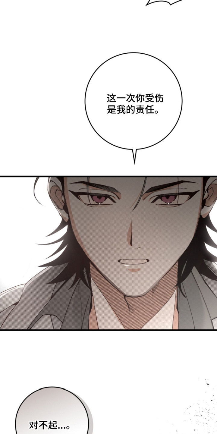 第6话14