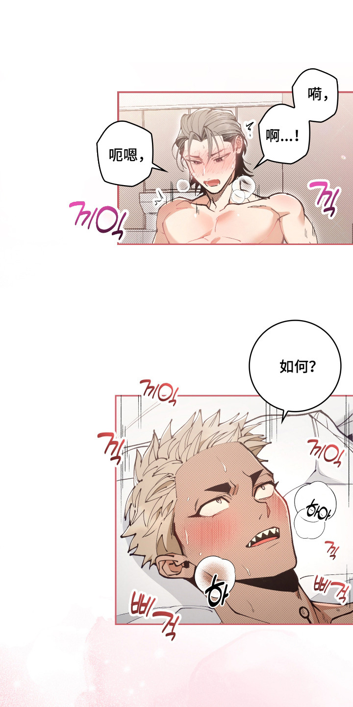 第4话0