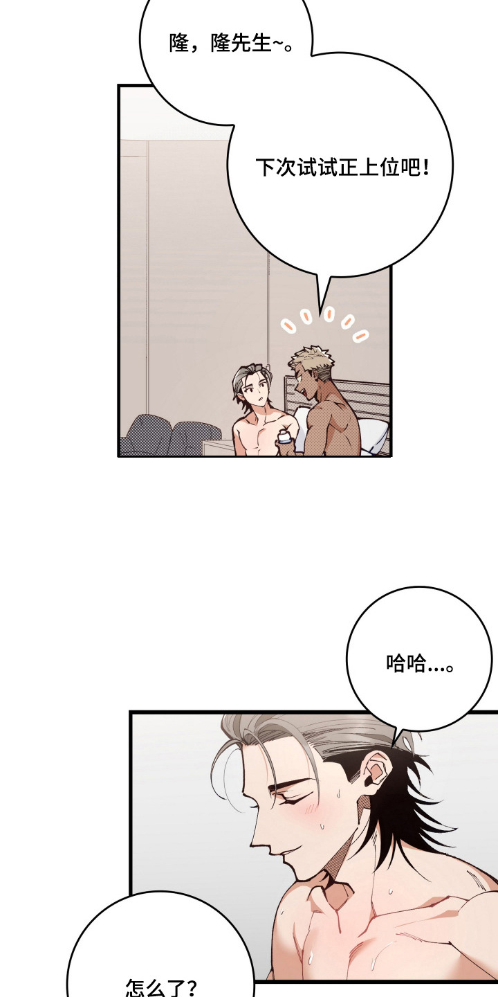 第4话11