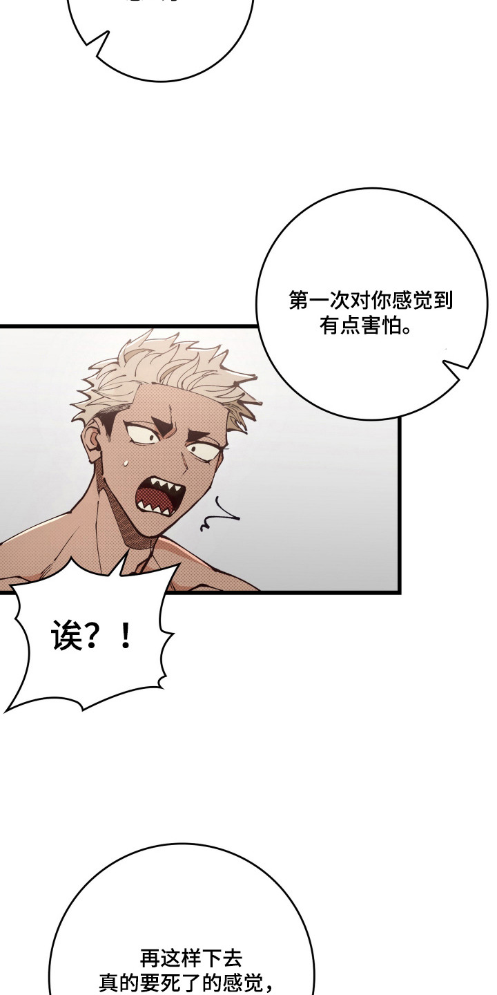 第4话12