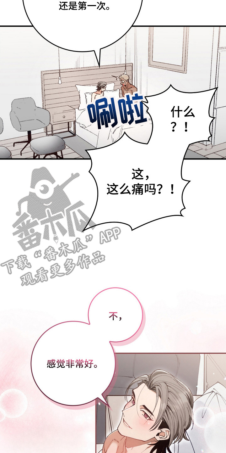 第4话13