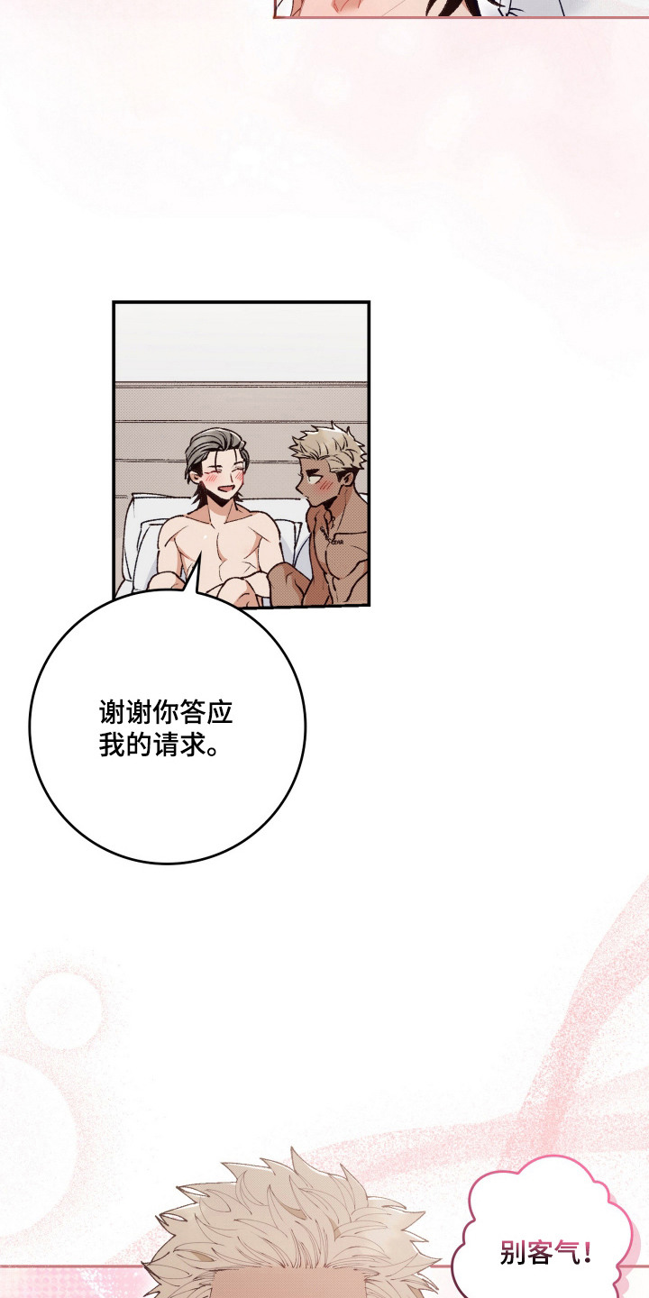 第4话14