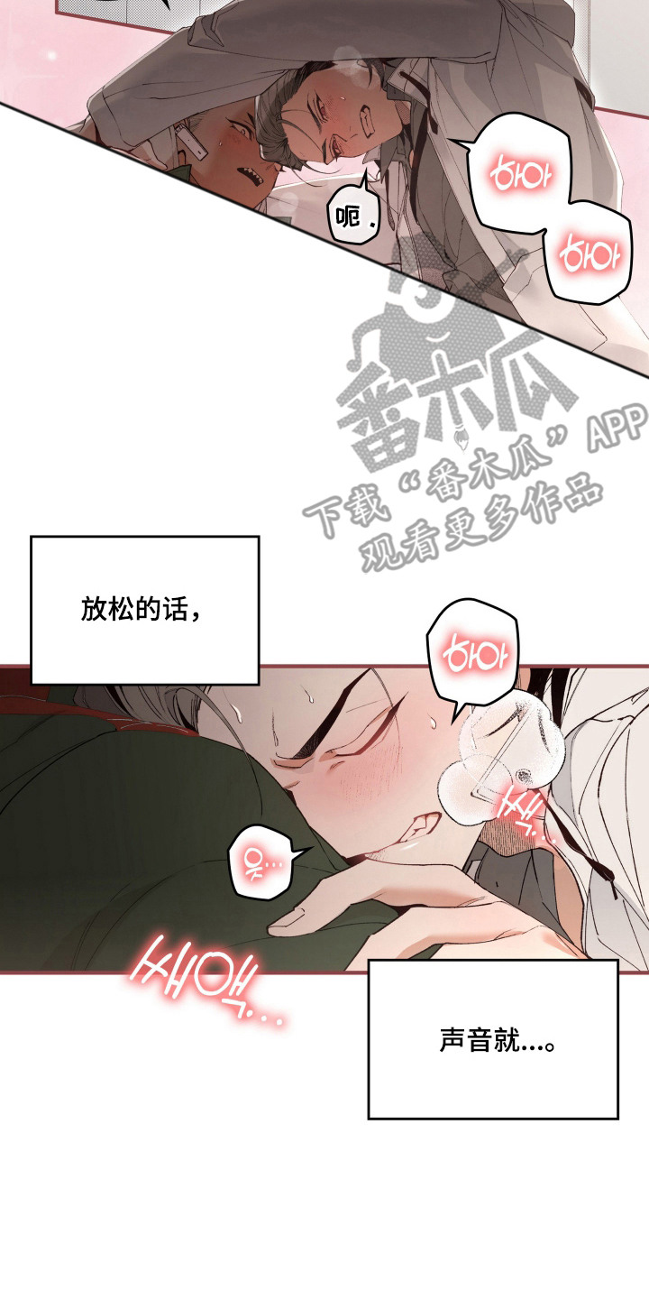 第4话16