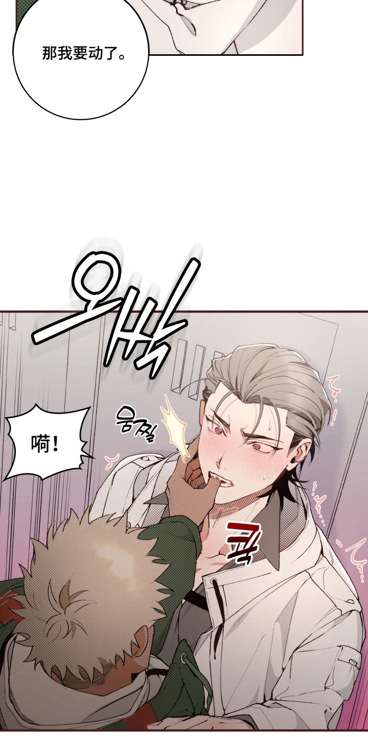 第4话18
