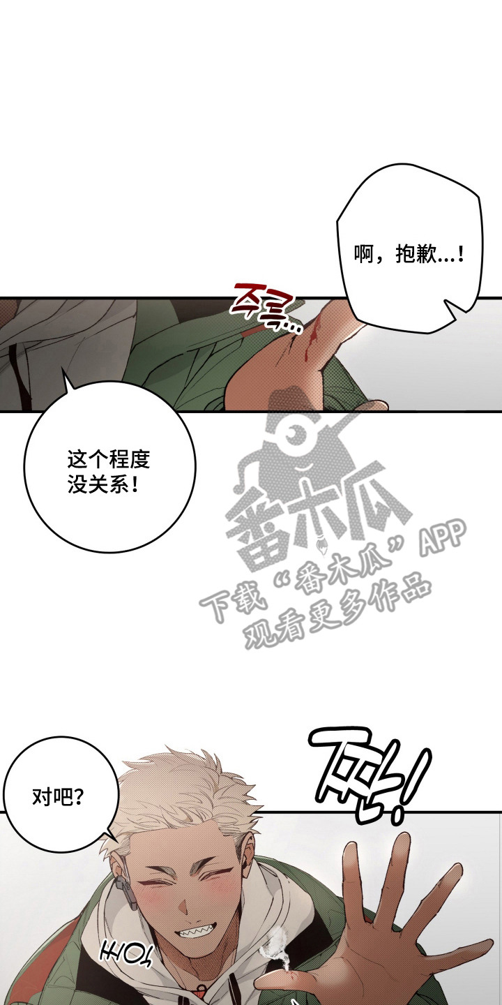 第4话19