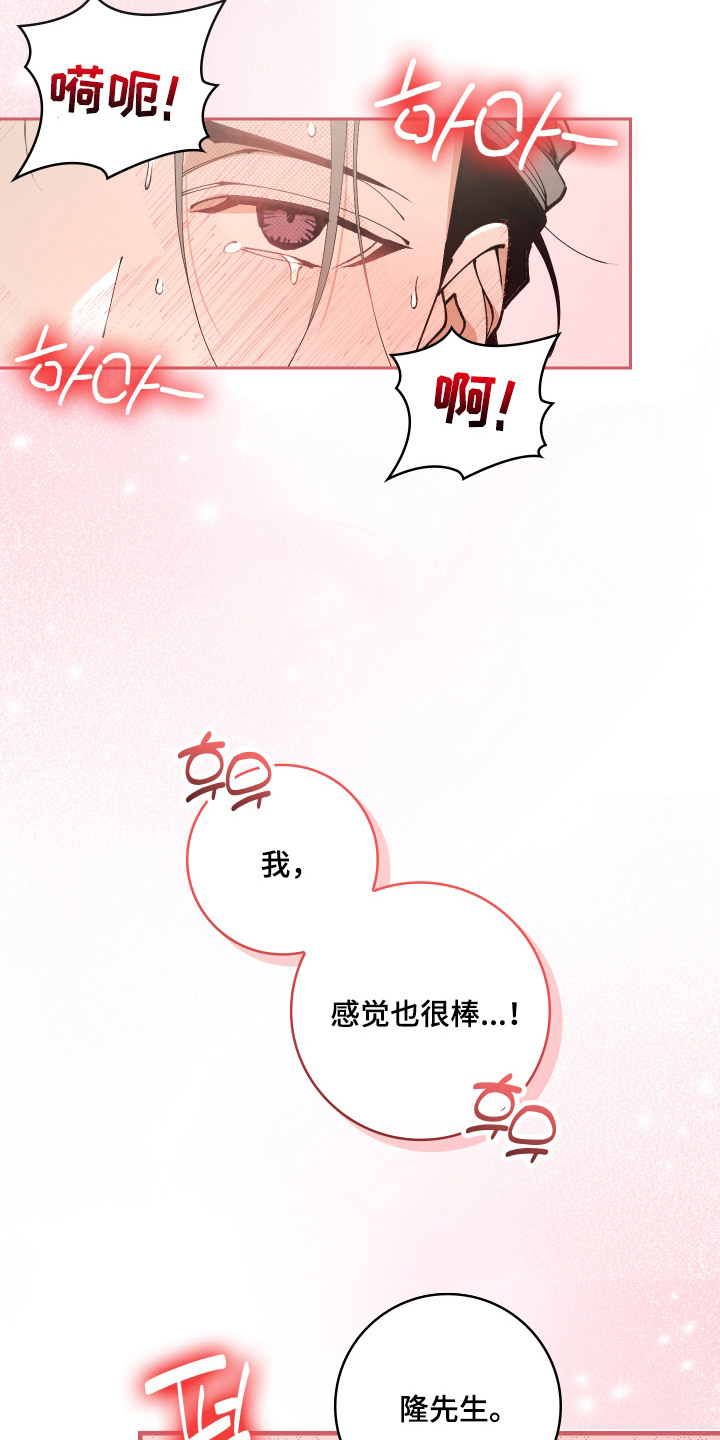第4话2