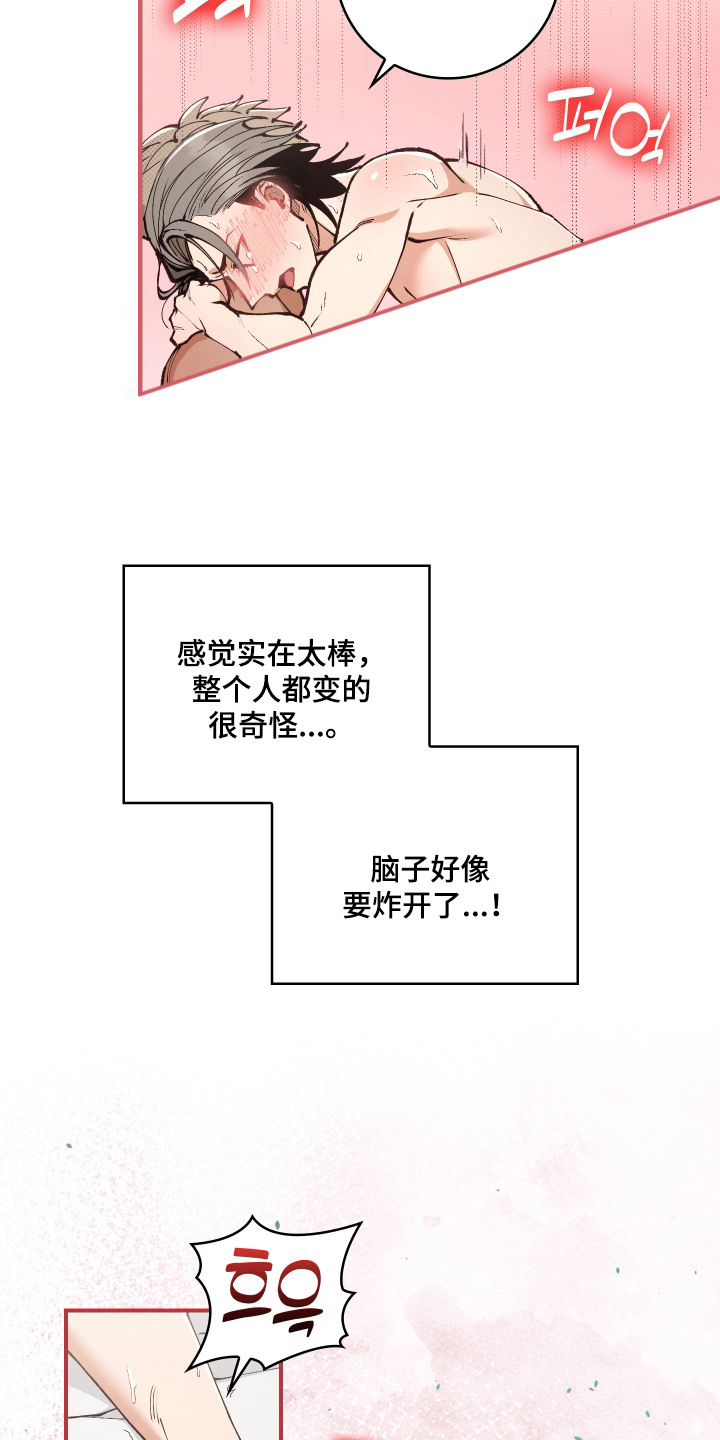 第4话3