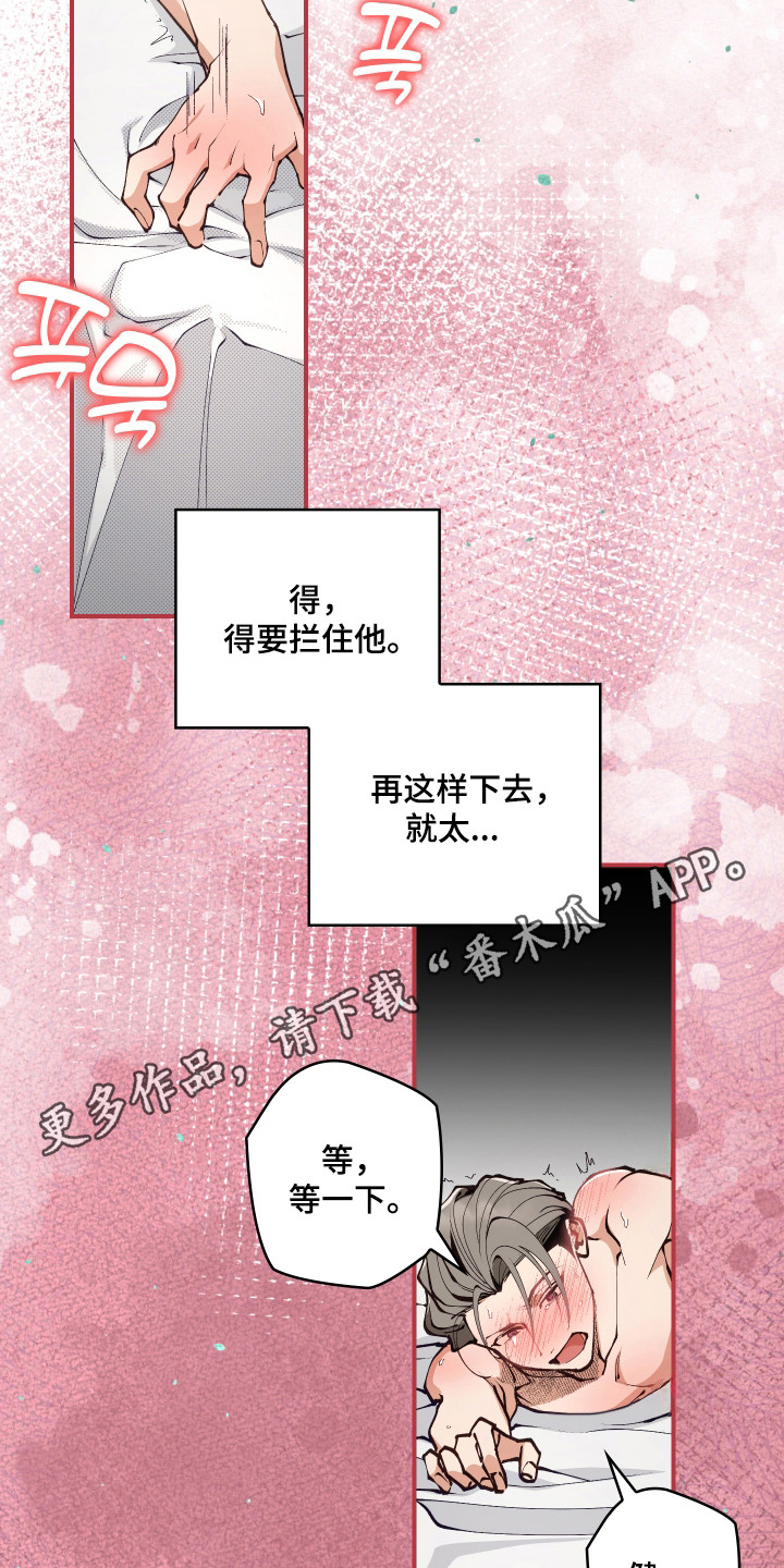 第4话4
