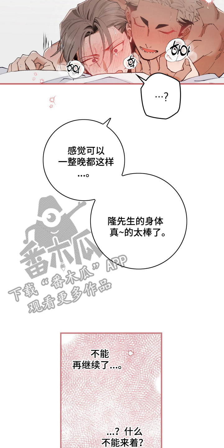 第4话7