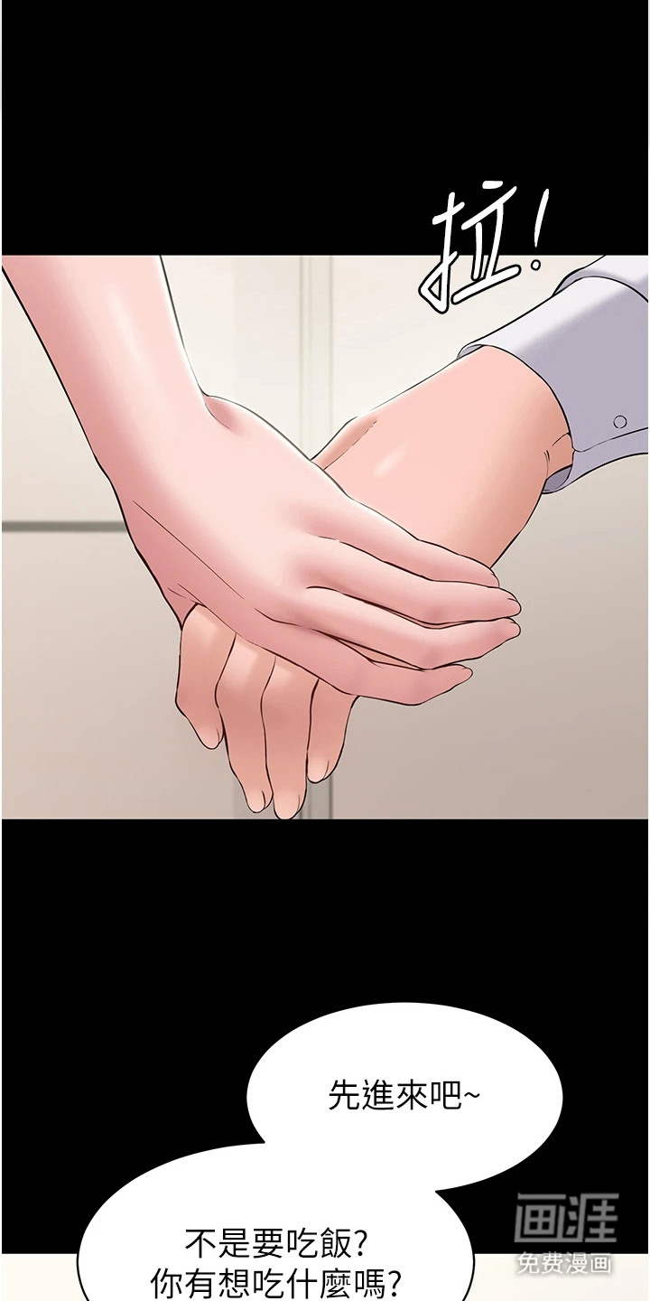 第18话0