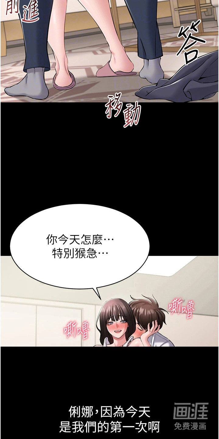 第18话10