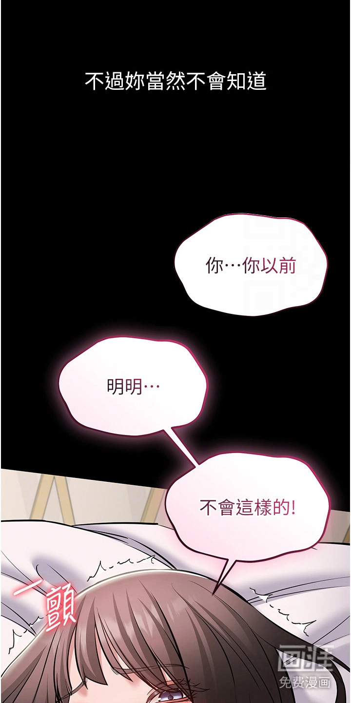 第18话11