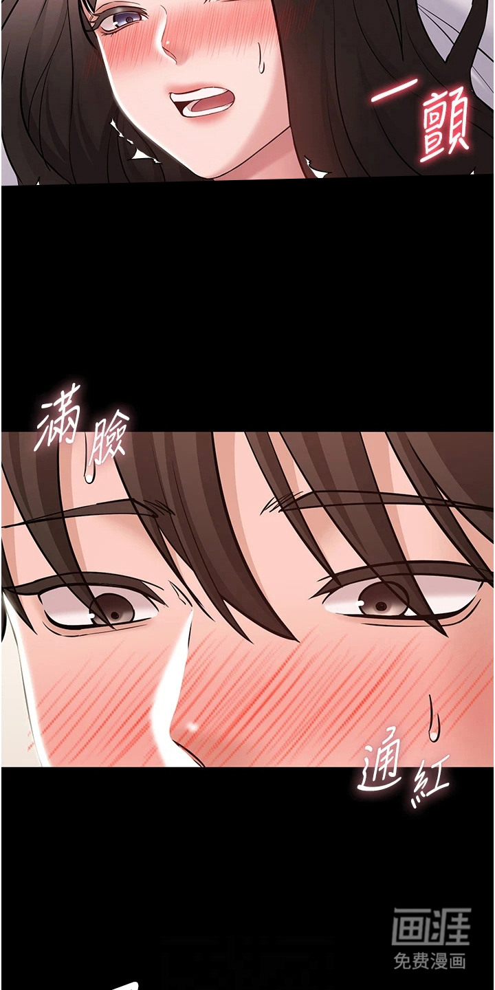第18话12