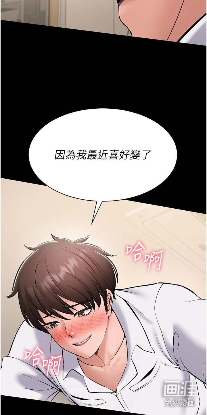 第18话14