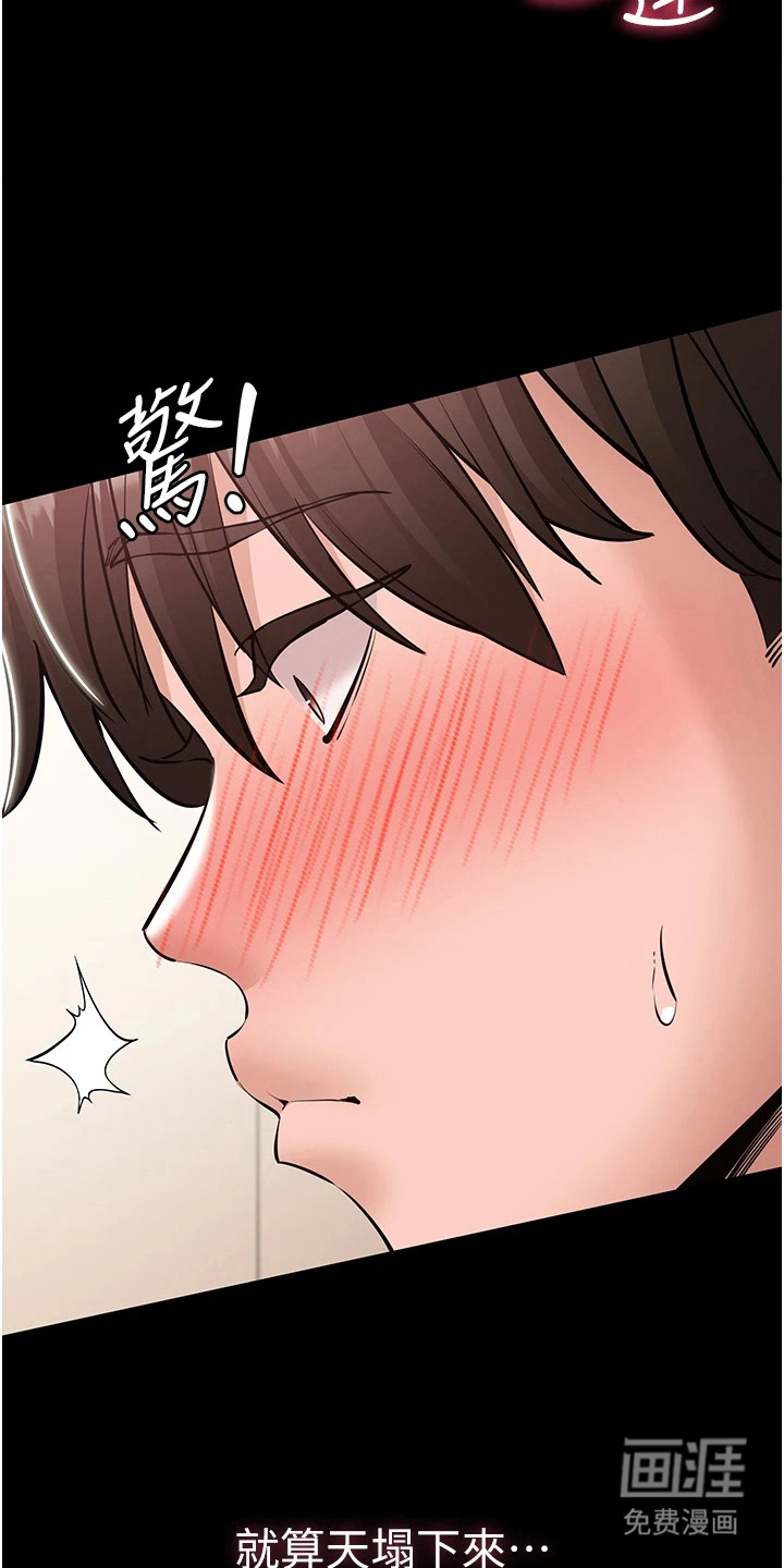 第18话16