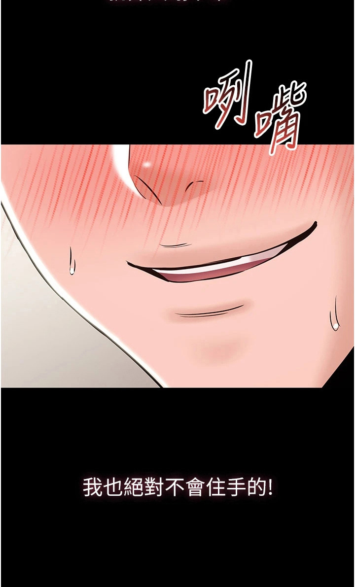 第18话17