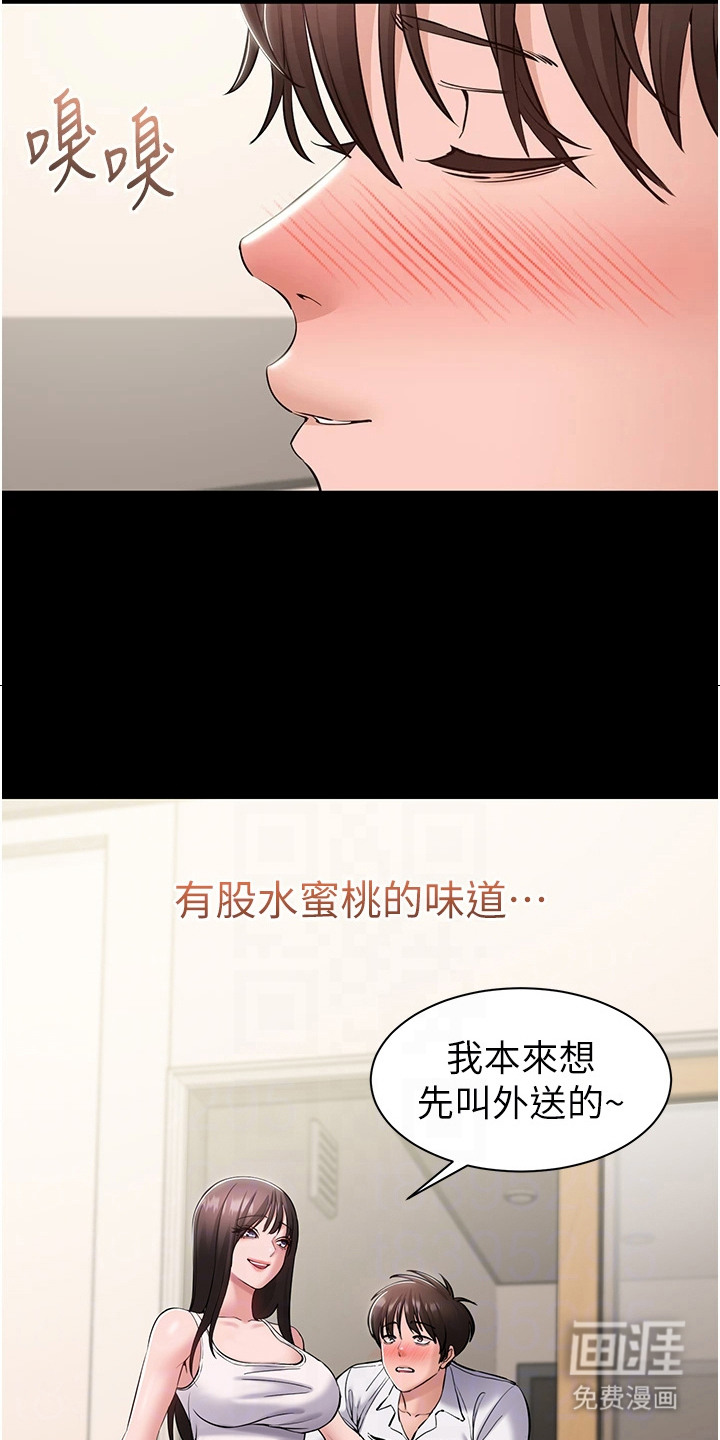 第18话2