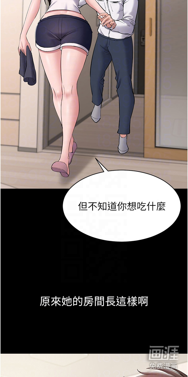 第18话3