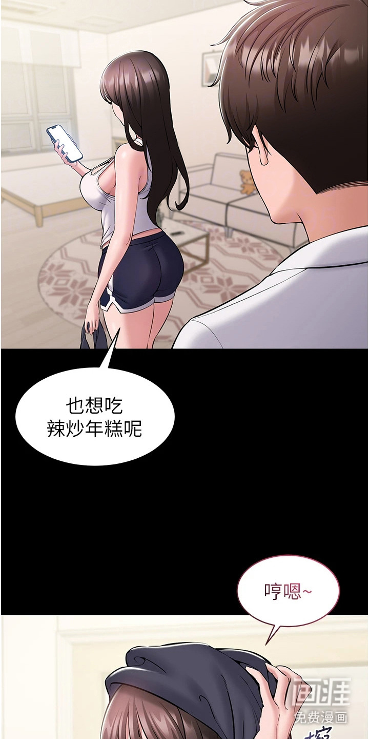 第18话4