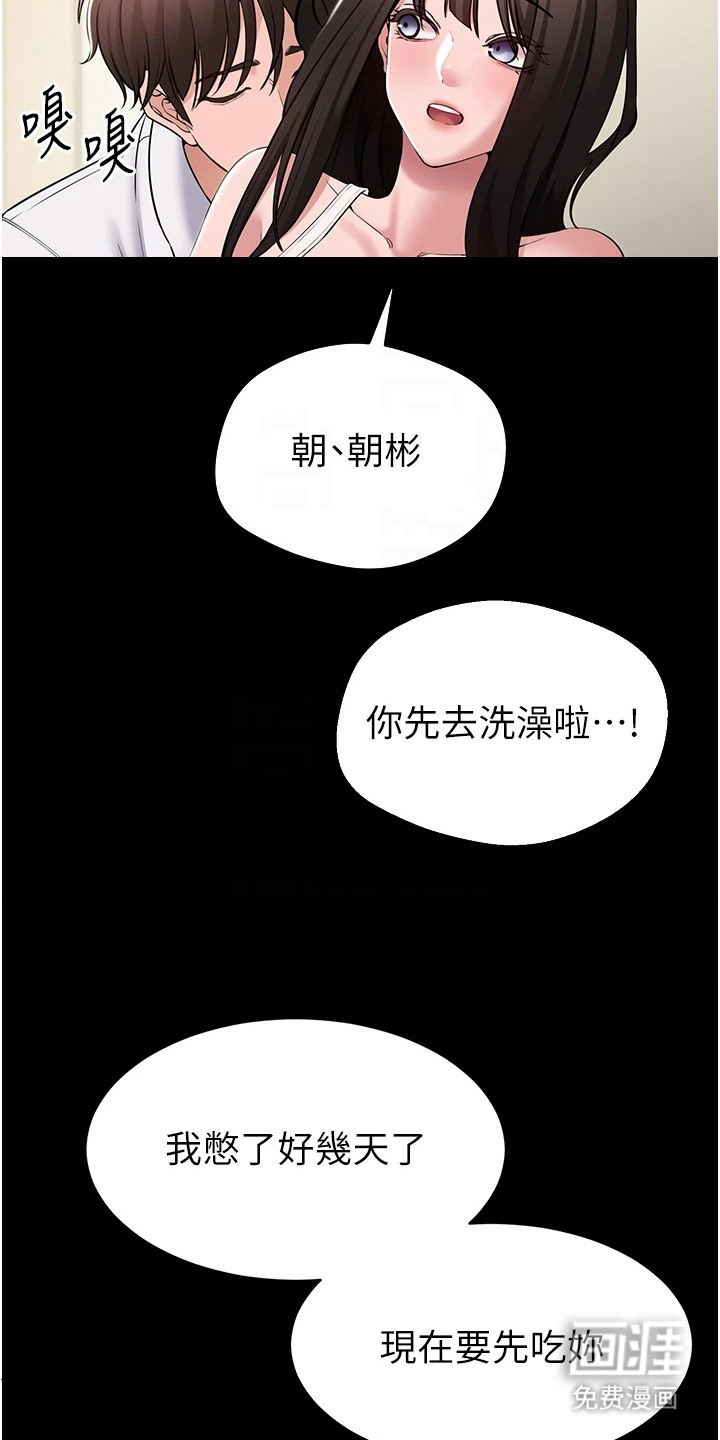 第18话8