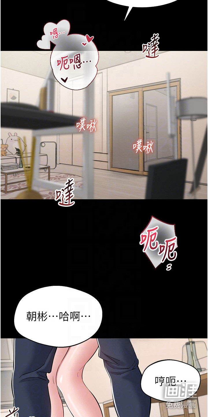 第18话9