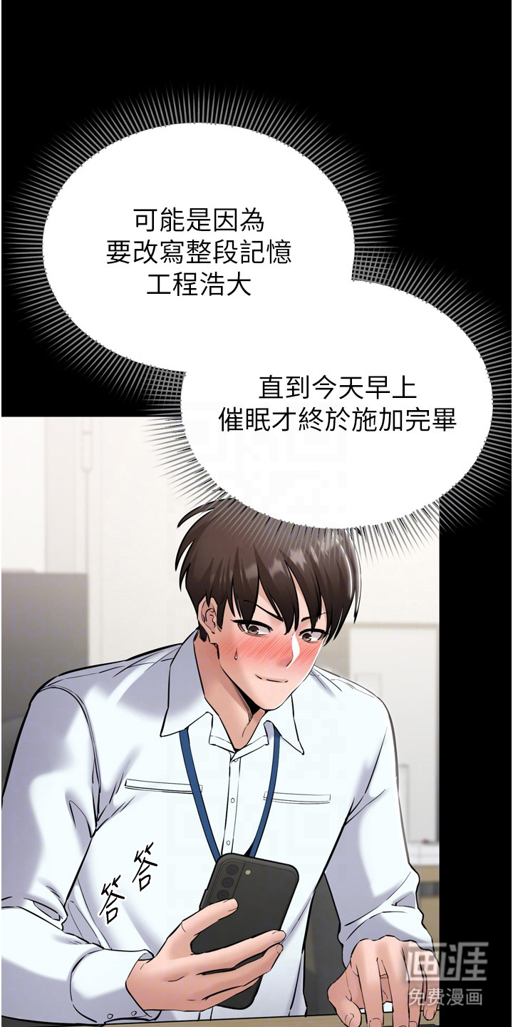第17话0