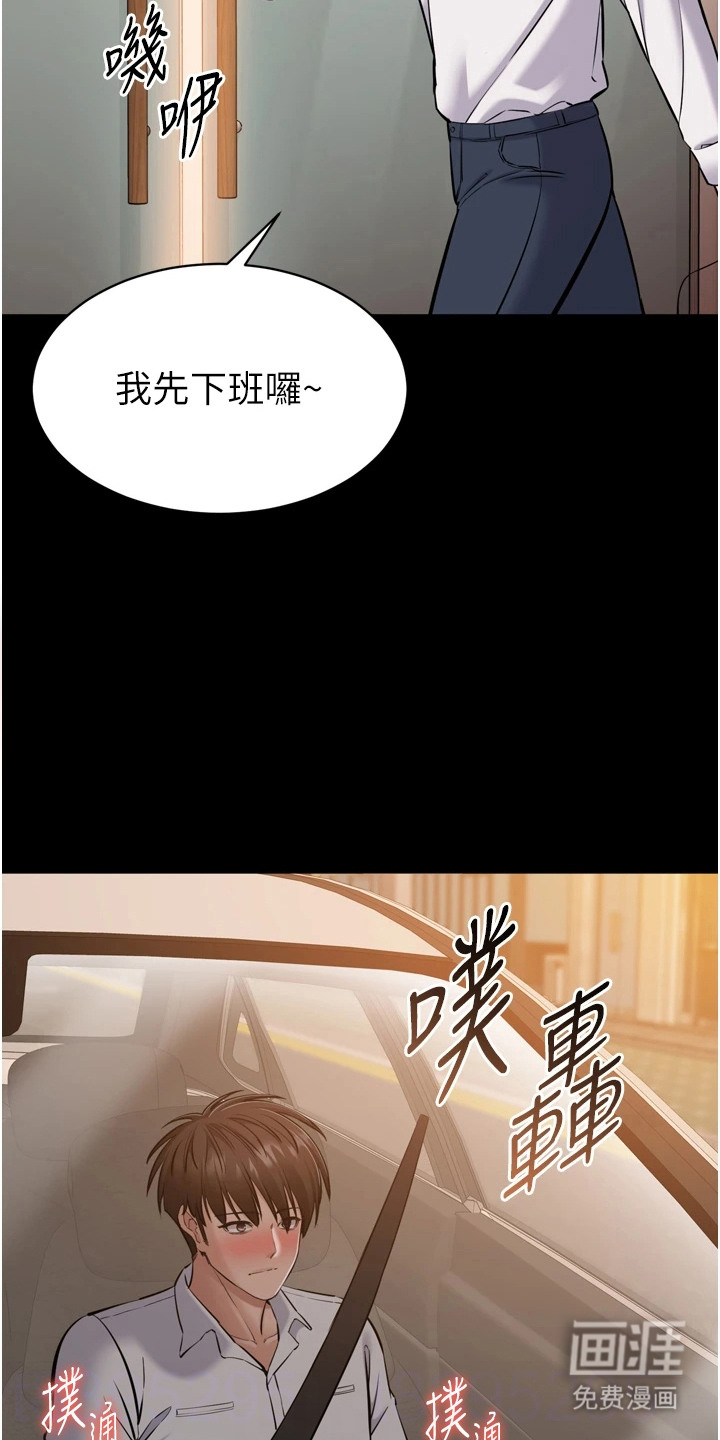 第17话10