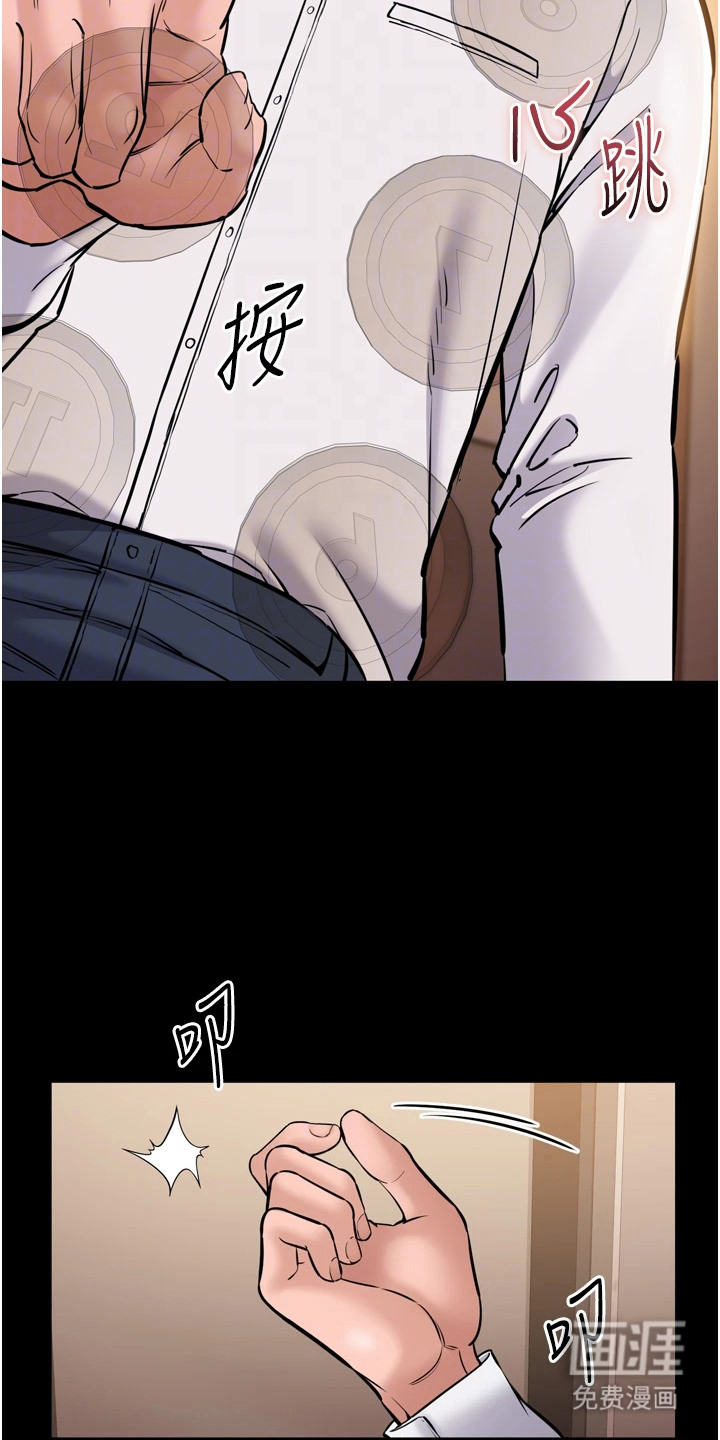 第17话12