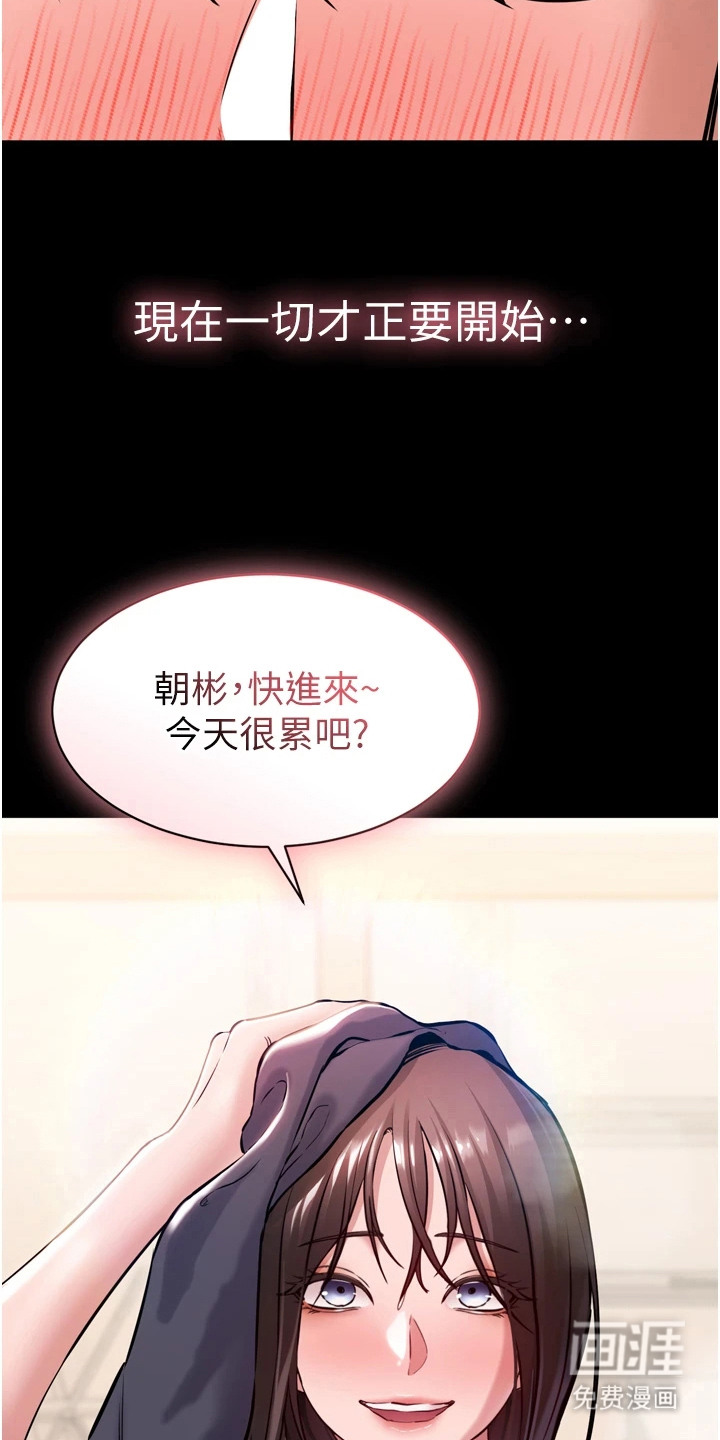 第17话14