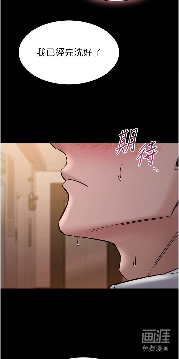 第17话16