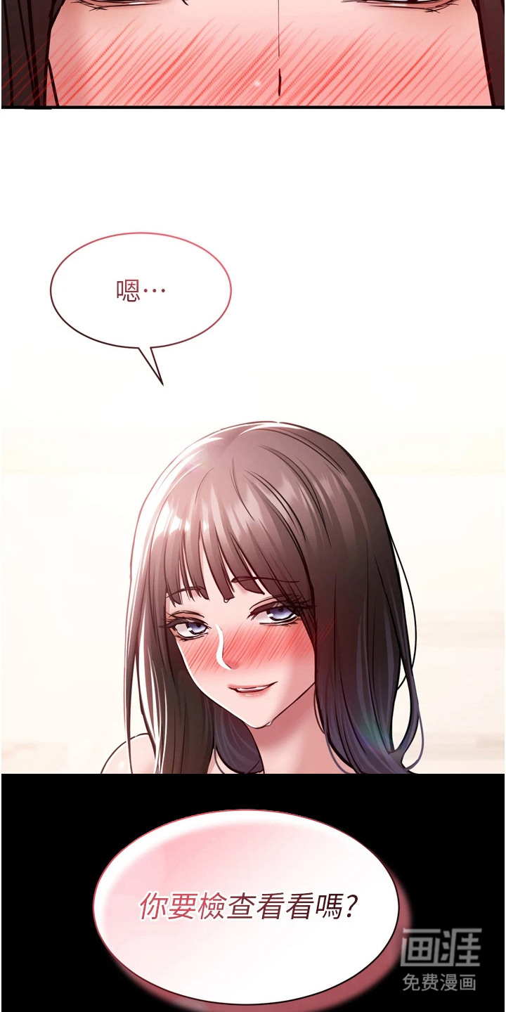 第17话18