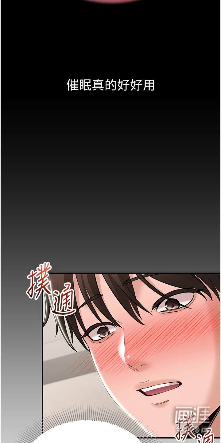 第17话19
