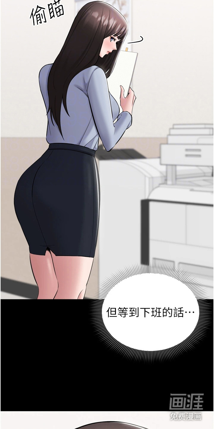 第17话2