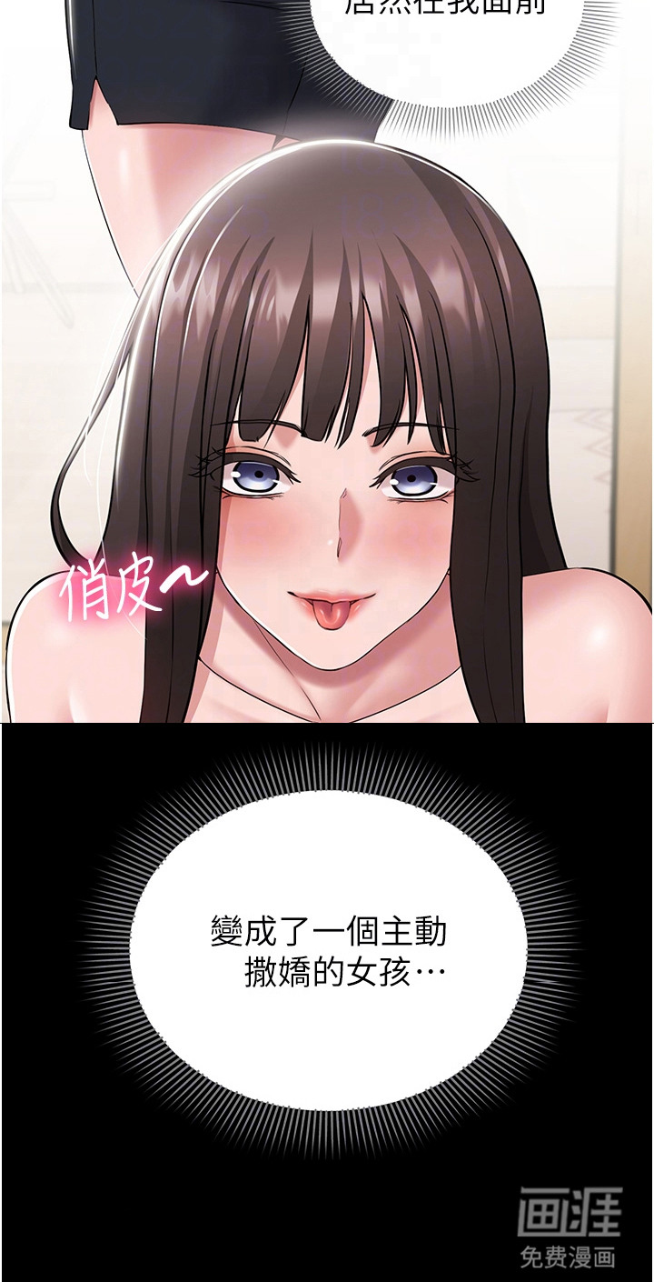 第17话21
