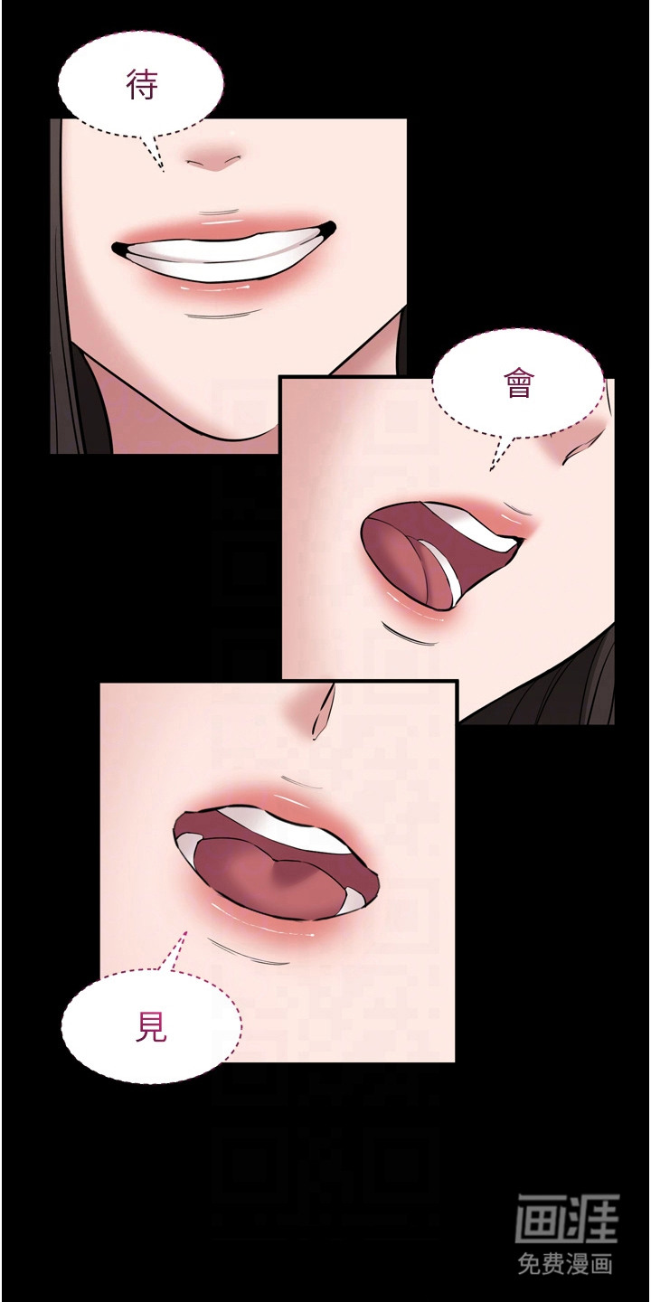 第17话4