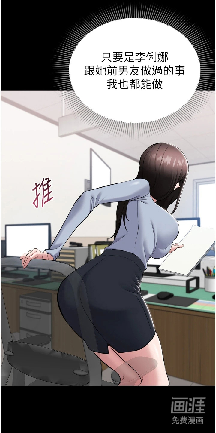第17话5