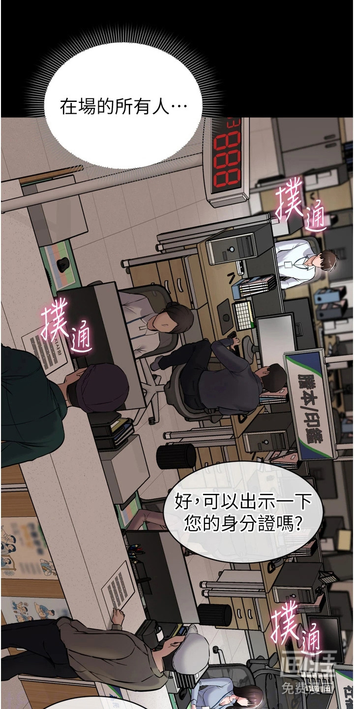 第17话6