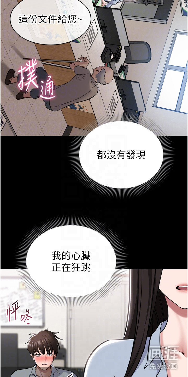 第17话7