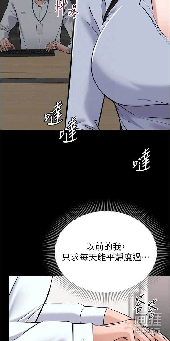 第17话8