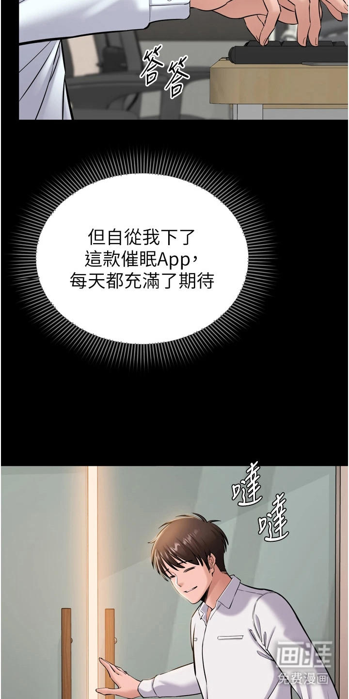 第17话9