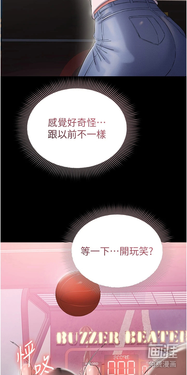 第14话1