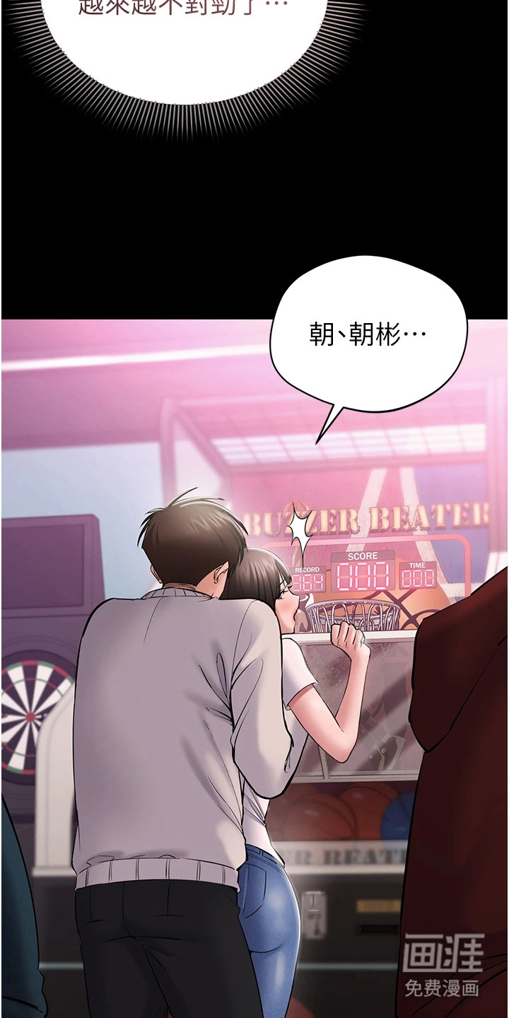 第14话11