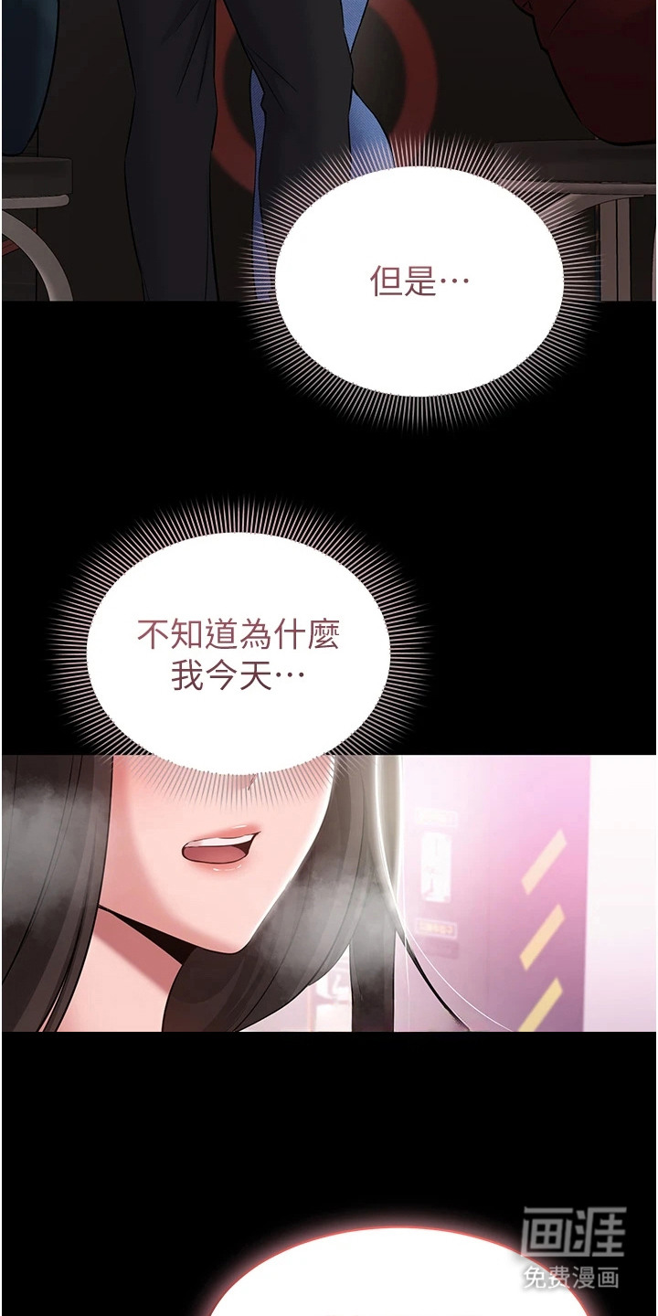 第14话12