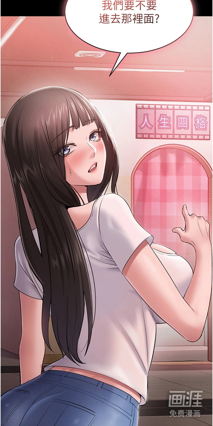 第14话13