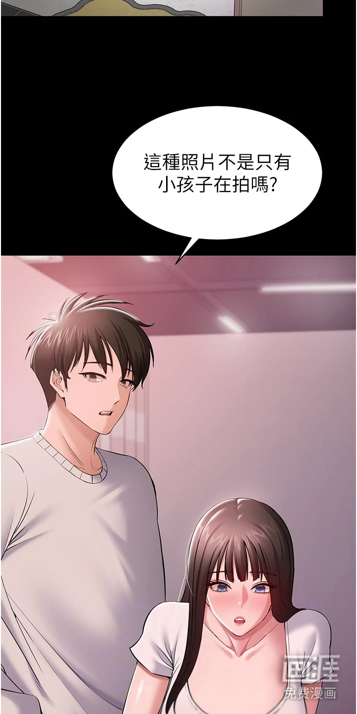 第14话15