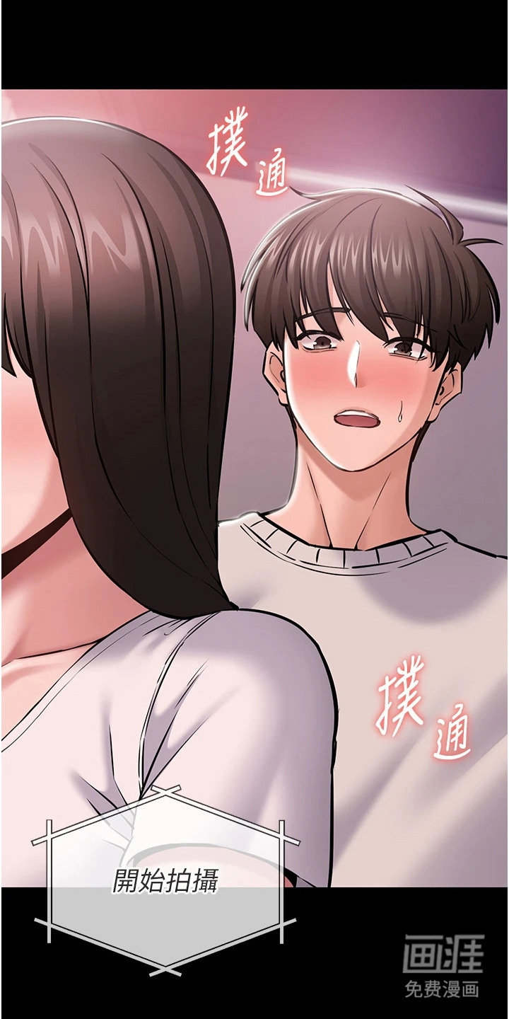第14话18