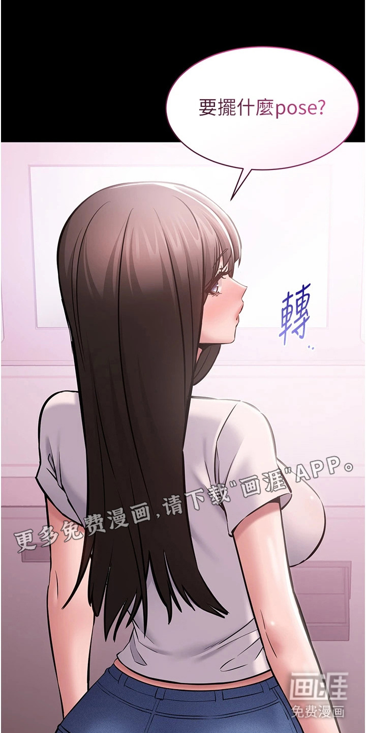 第14话19