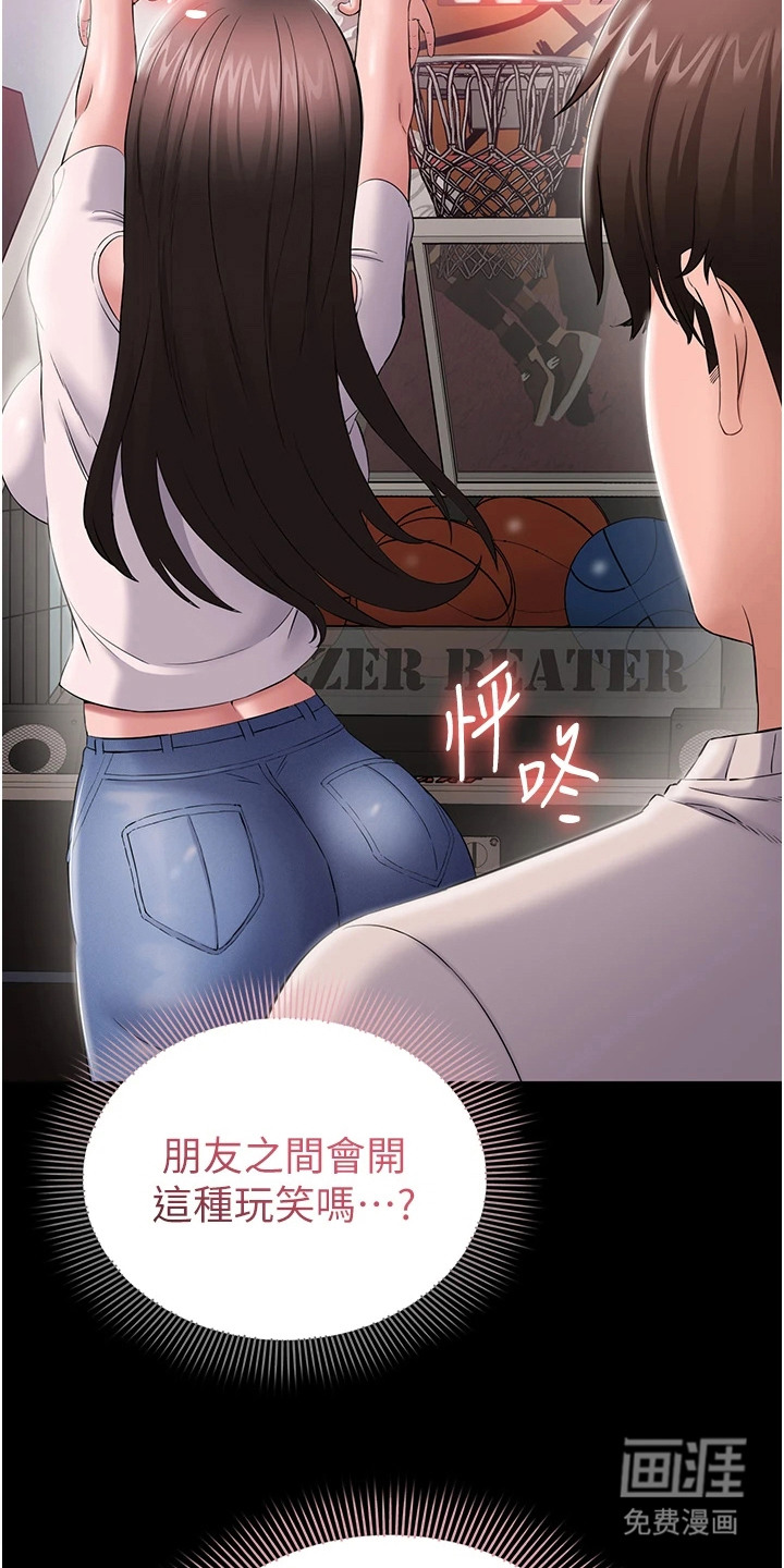 第14话2
