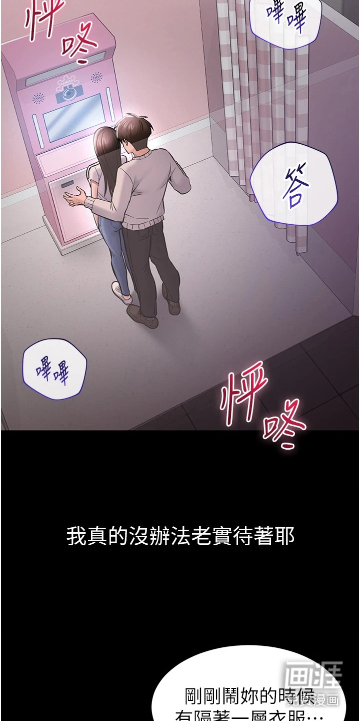 第14话21