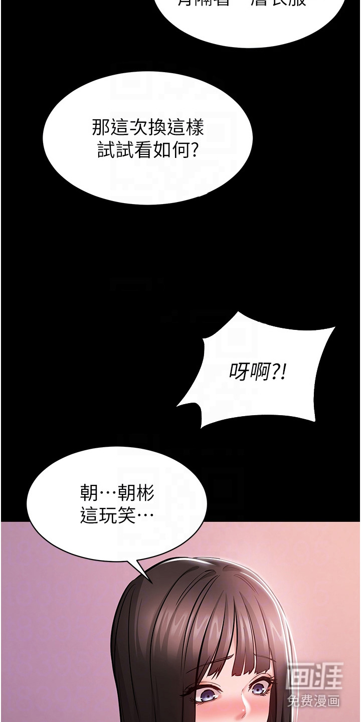 第14话22